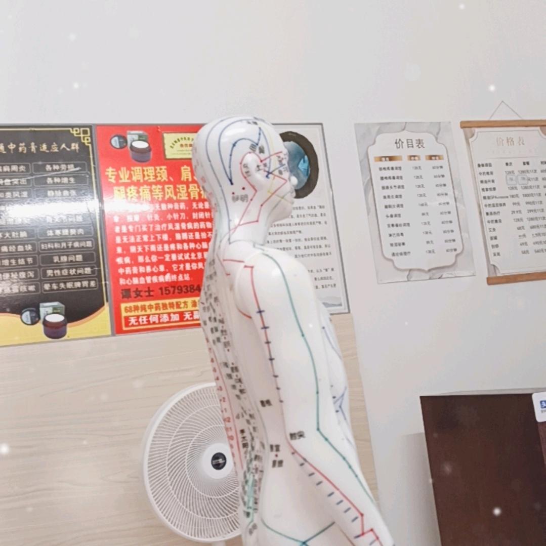 突出👨🏽‍🦯‍➡️膨出