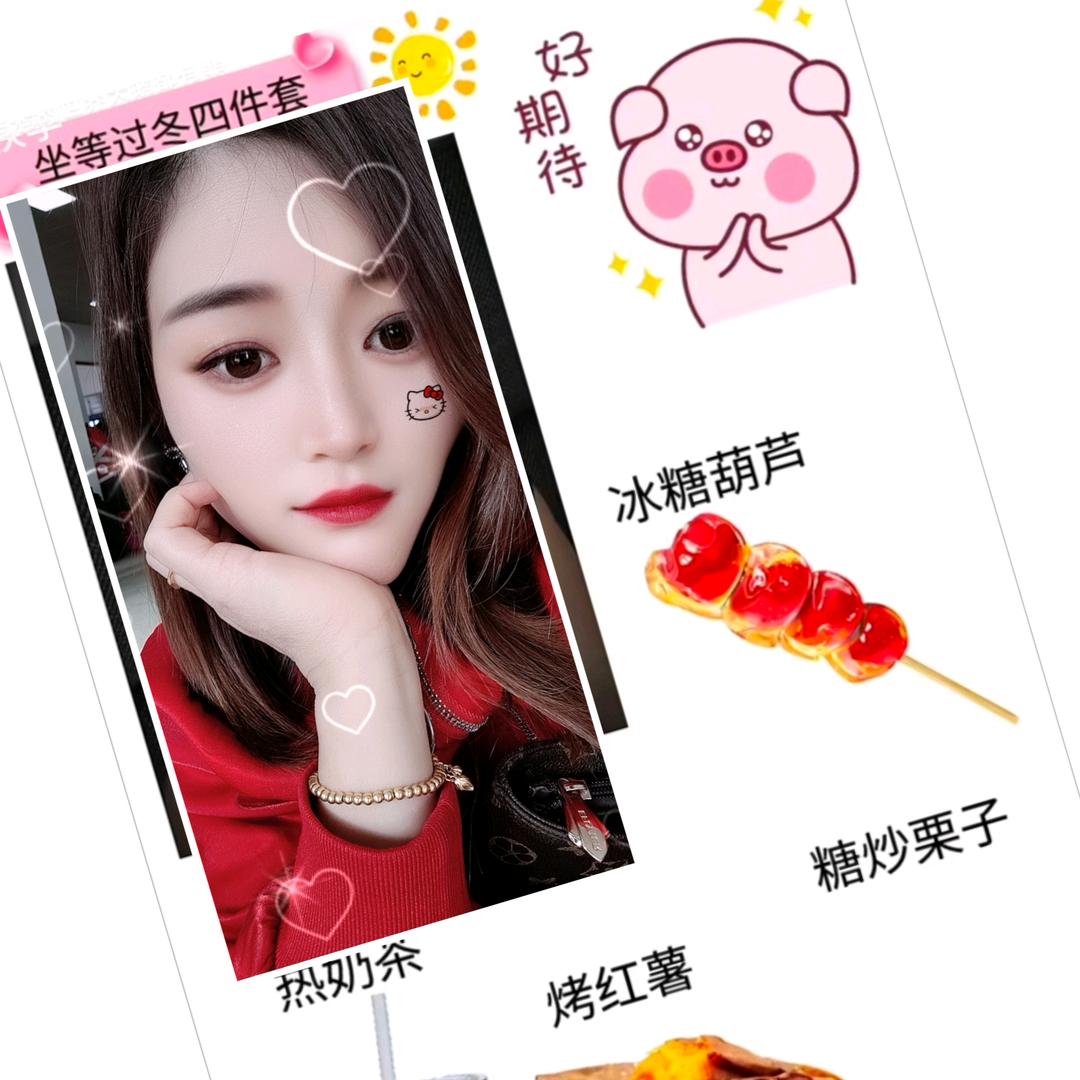 时来运转我在云中漫步