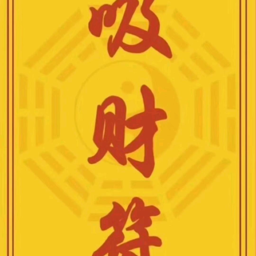 🐁👉煜夢👈🐁