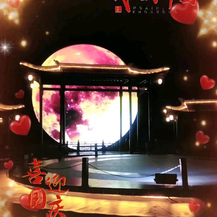 一路长虹.