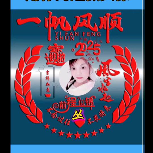 虎哥