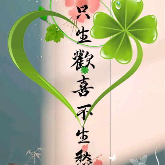 ℒᎭ🍀ℯ⃝草🍀ᐝ༄ᐝ