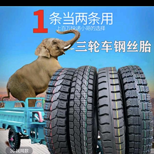 丰县电动车配件全品类
