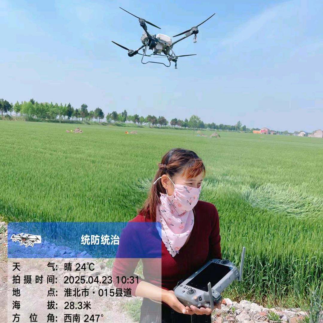 @🌸花儿🌸无人机飞防吊运