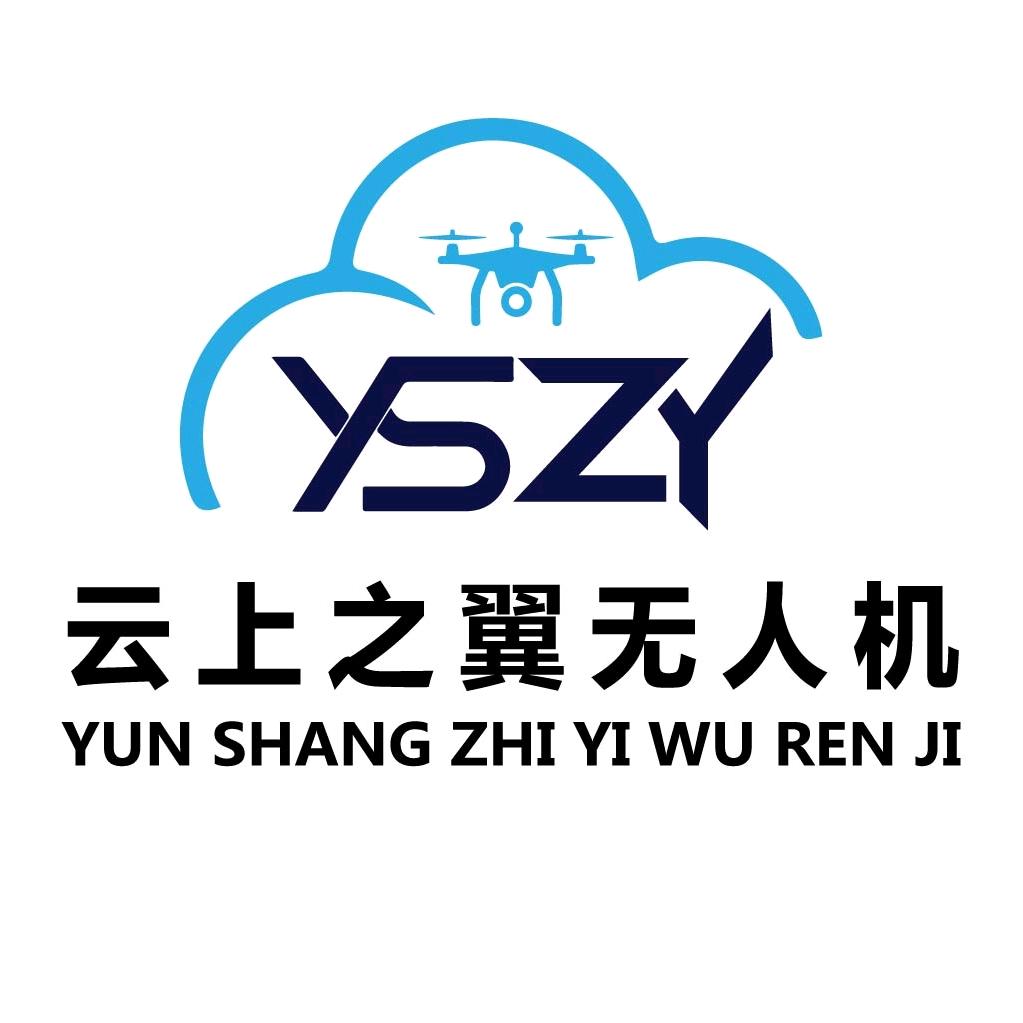 云上之翼无人机执照培训基地