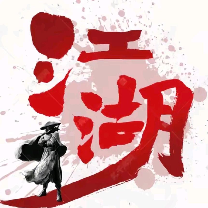 下一节目 人间百态