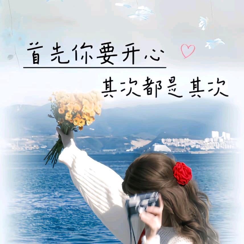 ꧁💞幸运ꩵ相随💞