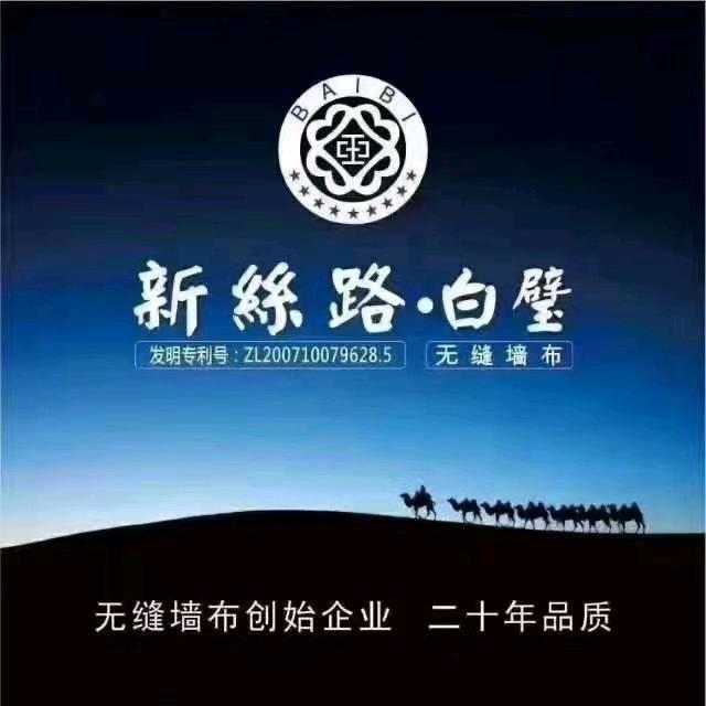 宏昀窗帘墙布软装