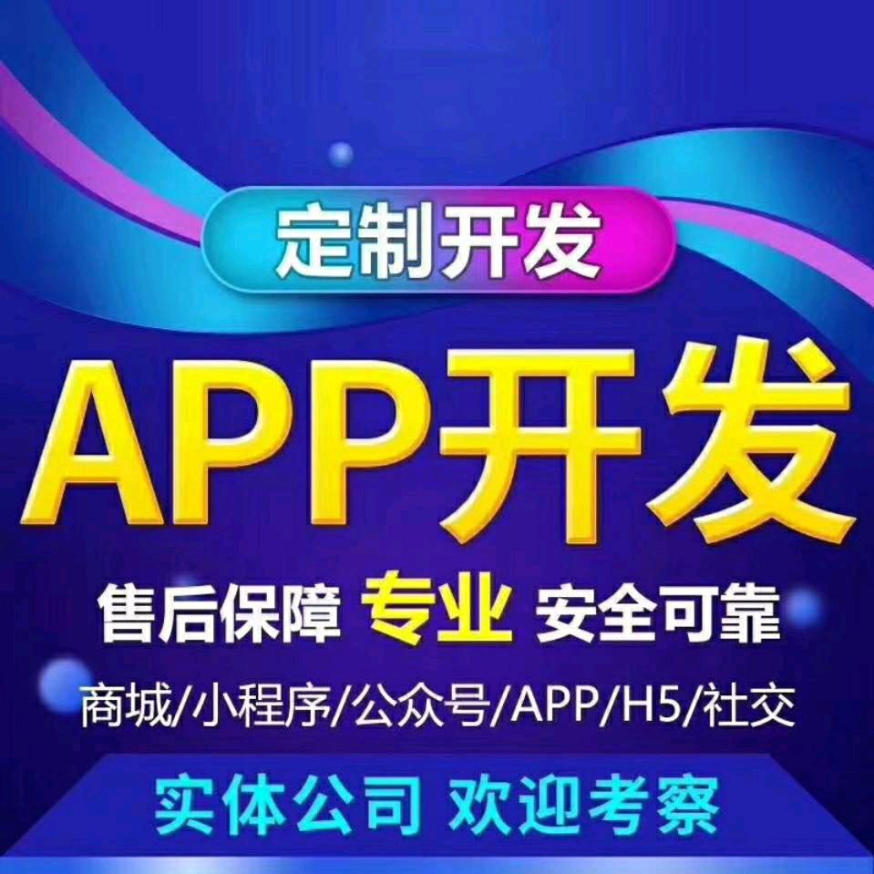 小范的App开发经验