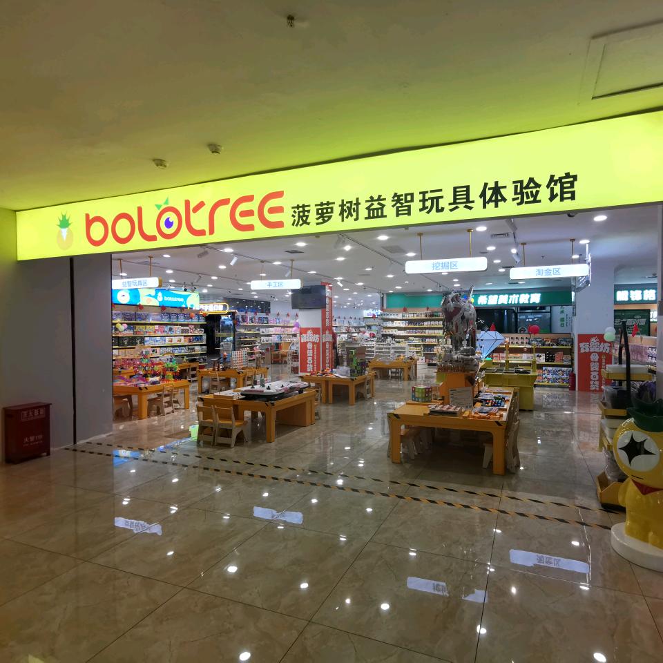 育婴坊百货商店官方号