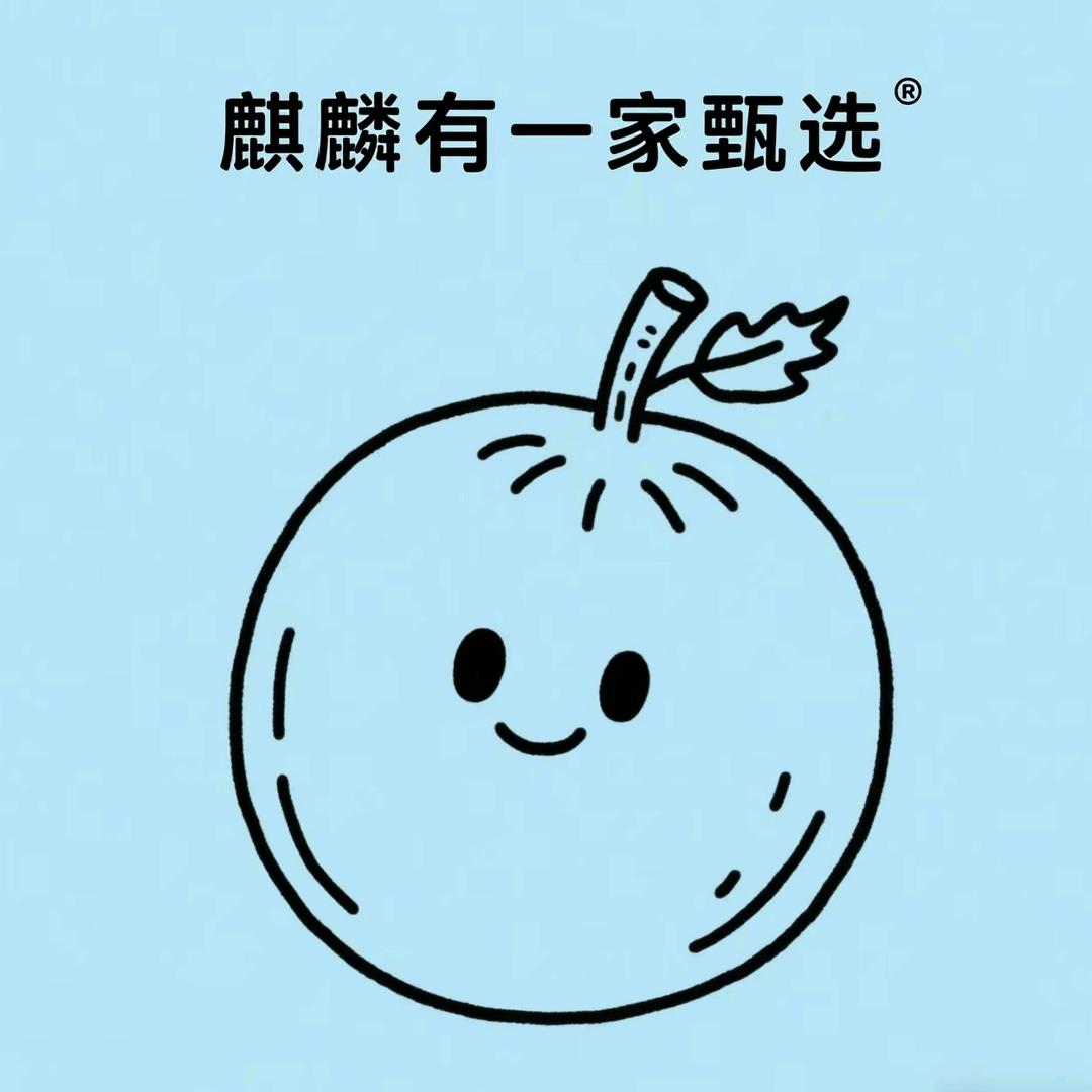 麒麟有一家甄选