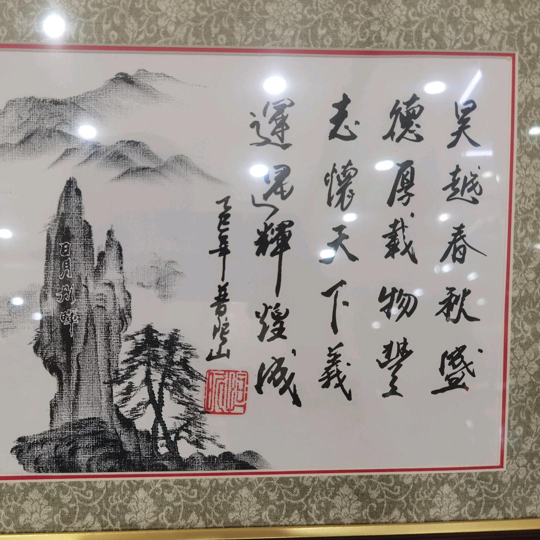中盛德裕纺织