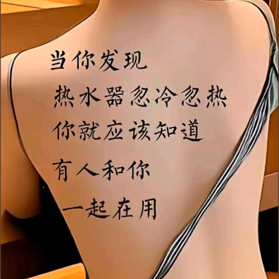 💞๓᭄爱♡ꦿ我爱的人᭄💖