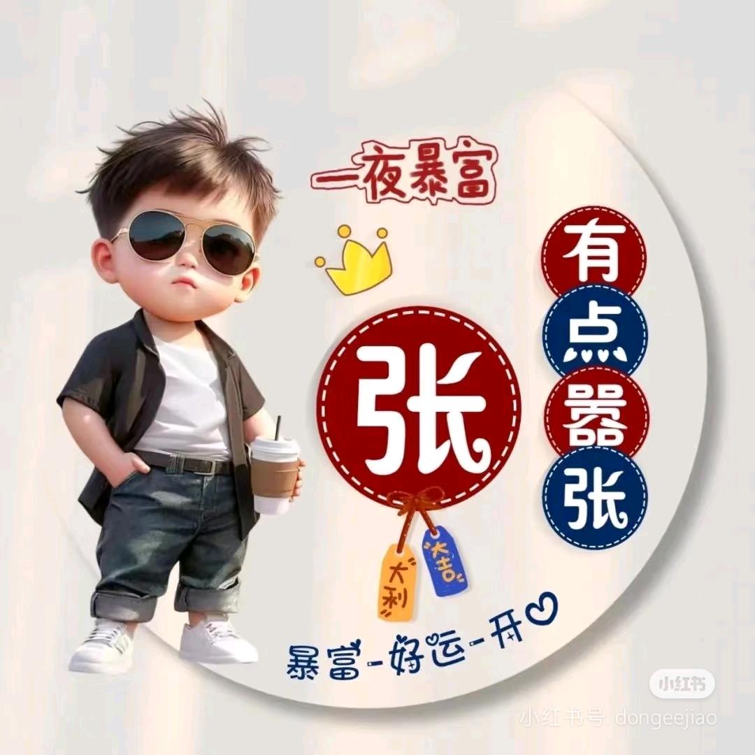 &一缕阳光か🐮