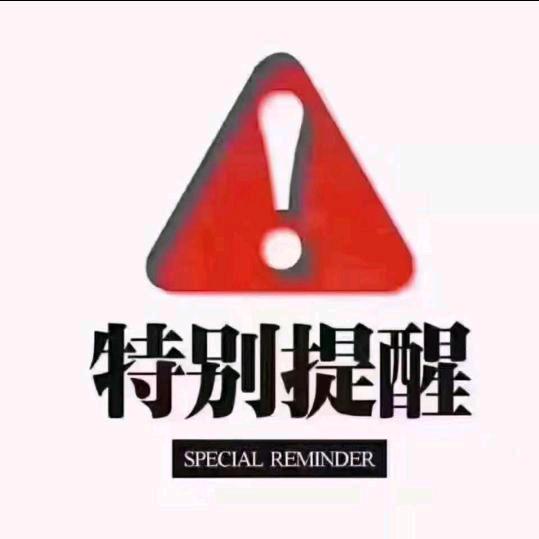 探马