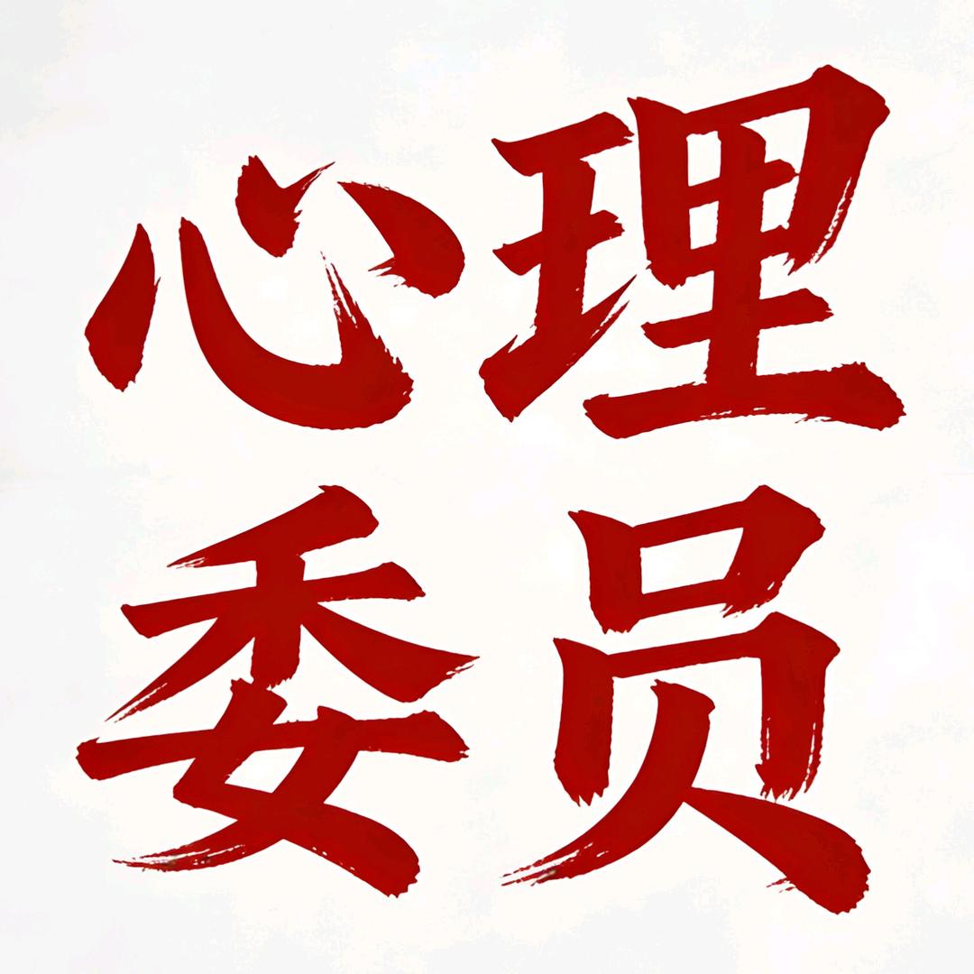 浅色