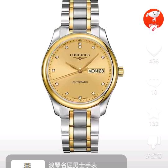 赵玉生
