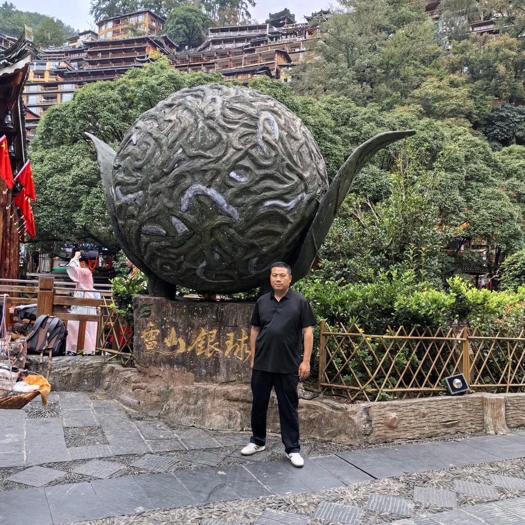 史涛