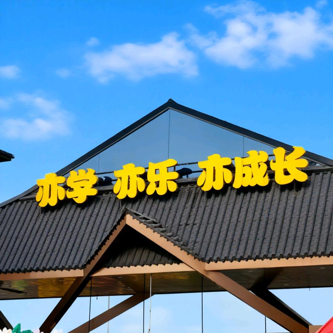 亦乐服务官