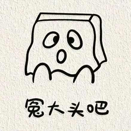 柯柯不渴渴