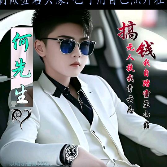 🥀ꦿ何颜ꦿ🌿悦ᮩ້色🍓