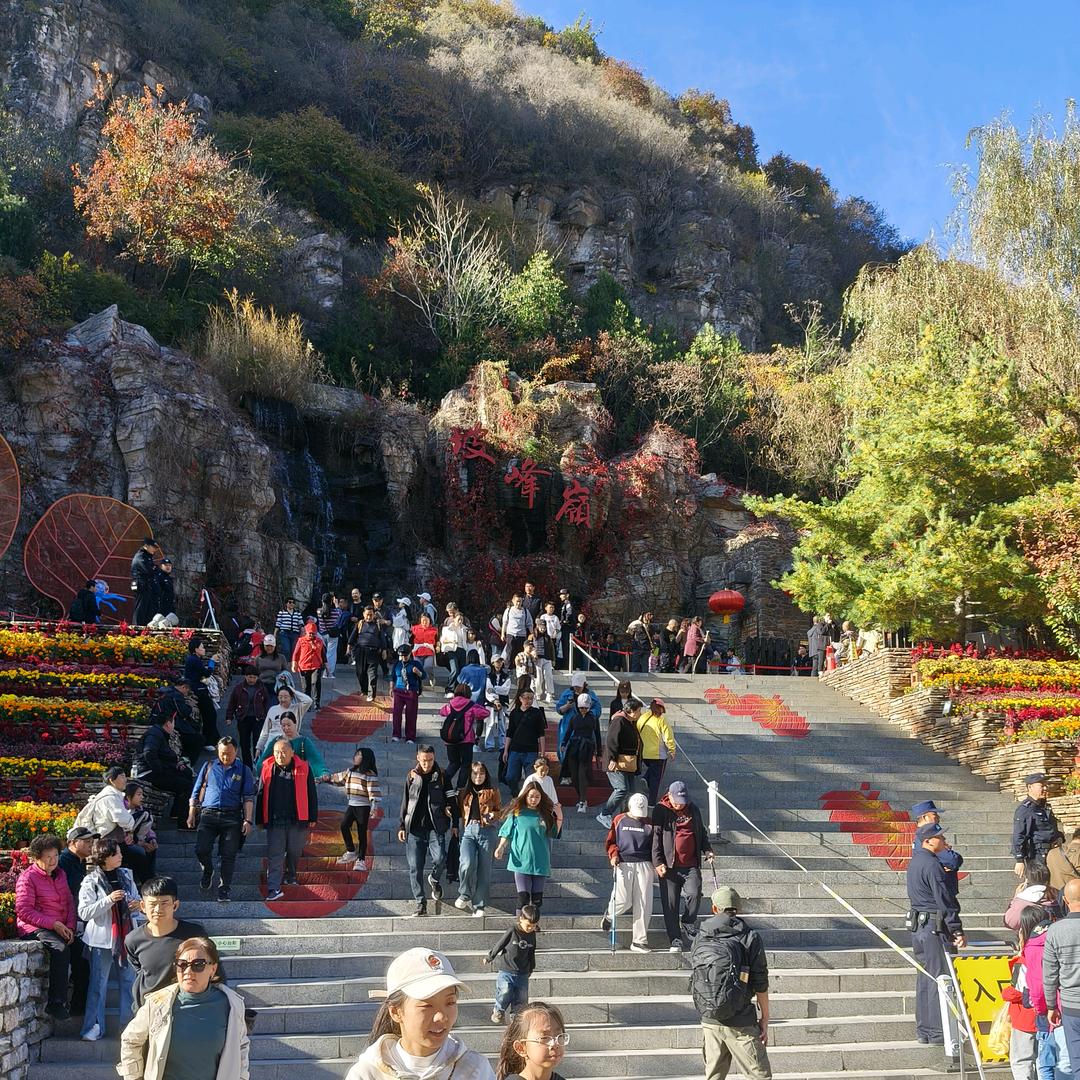 穷游山南海北
