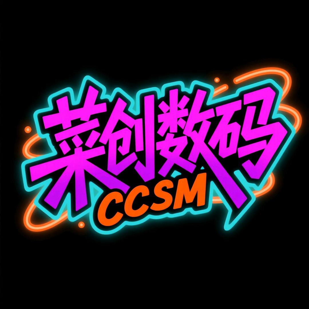 菜创数码