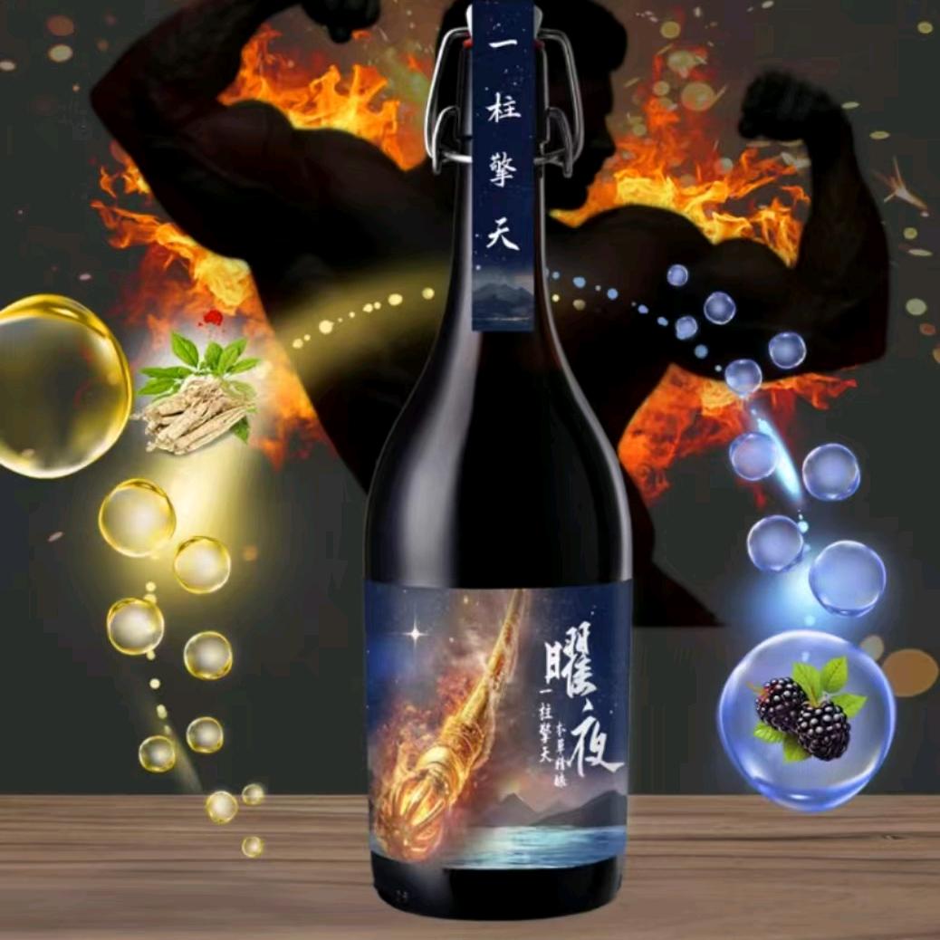 曜夜精酿啤酒专卖店