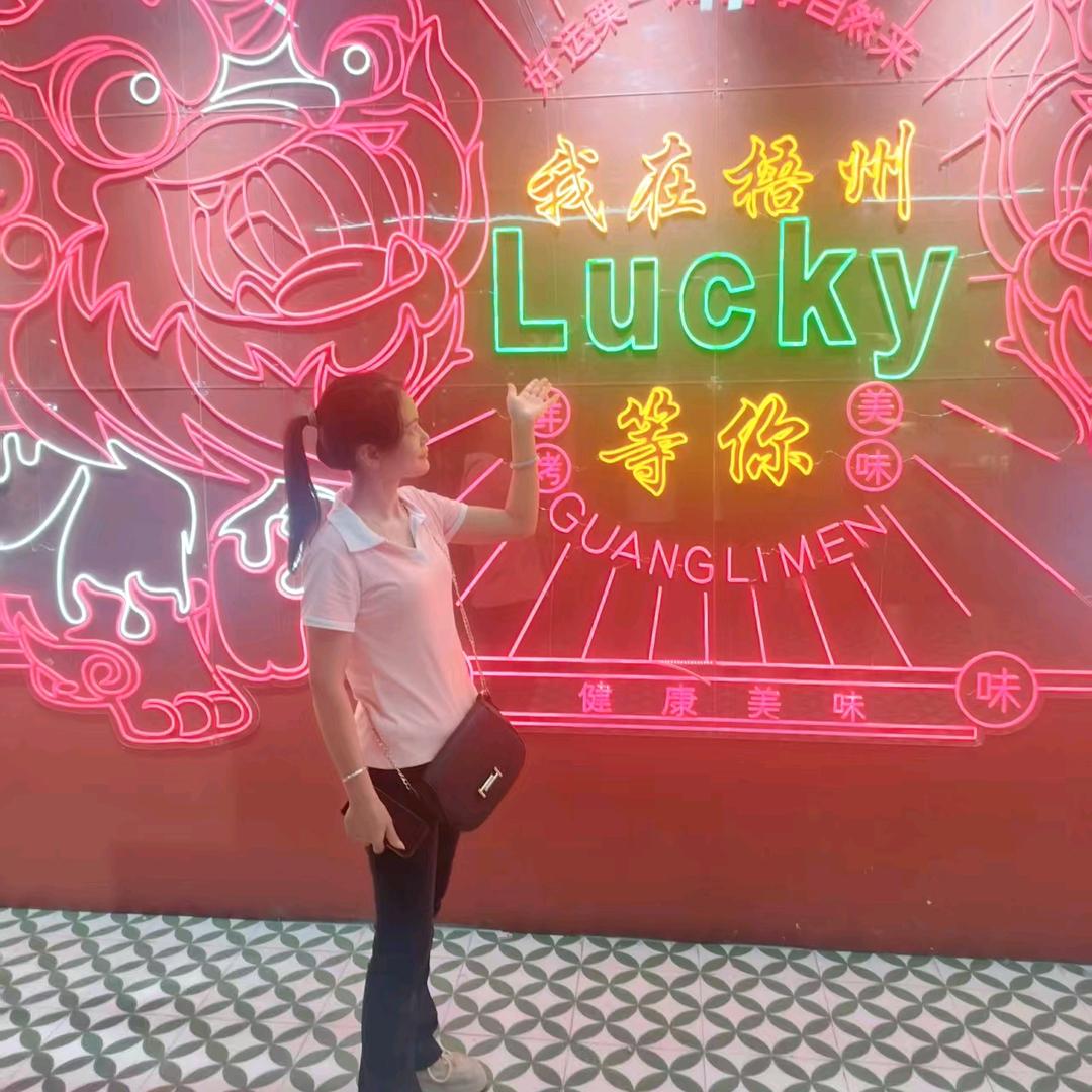 顺其/自然
