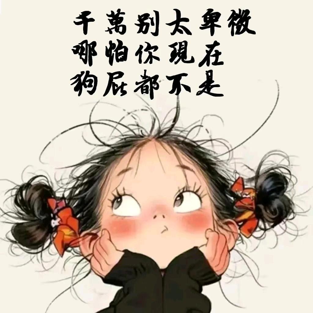 ୧⍤⃝🎀惠宝ꦿ᭄࿐