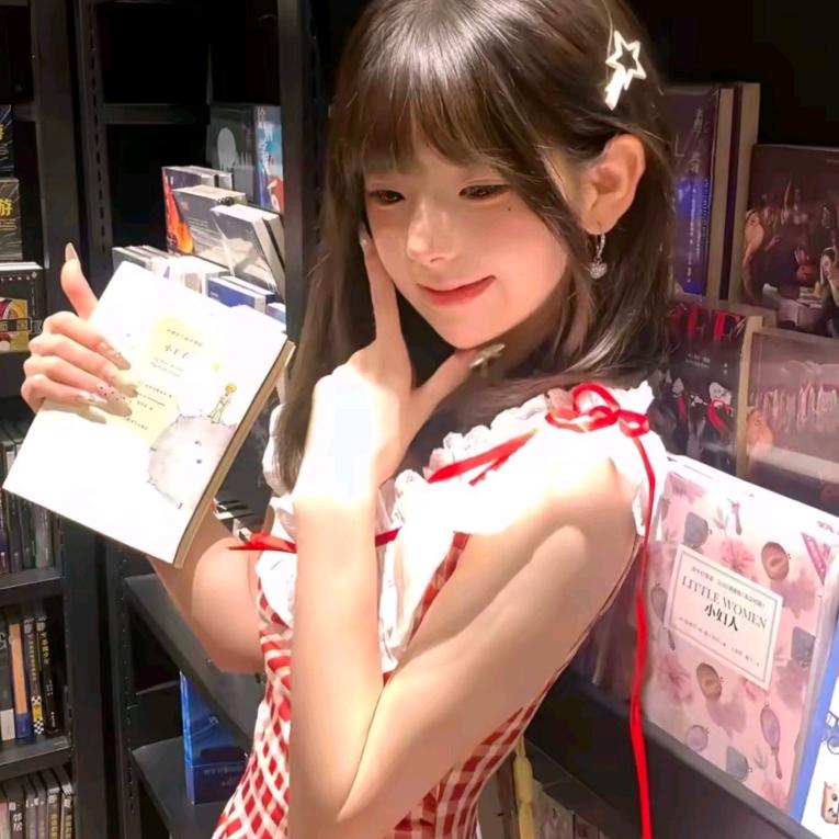 叶如（萌妹纸）˃ 𖥦 ˂