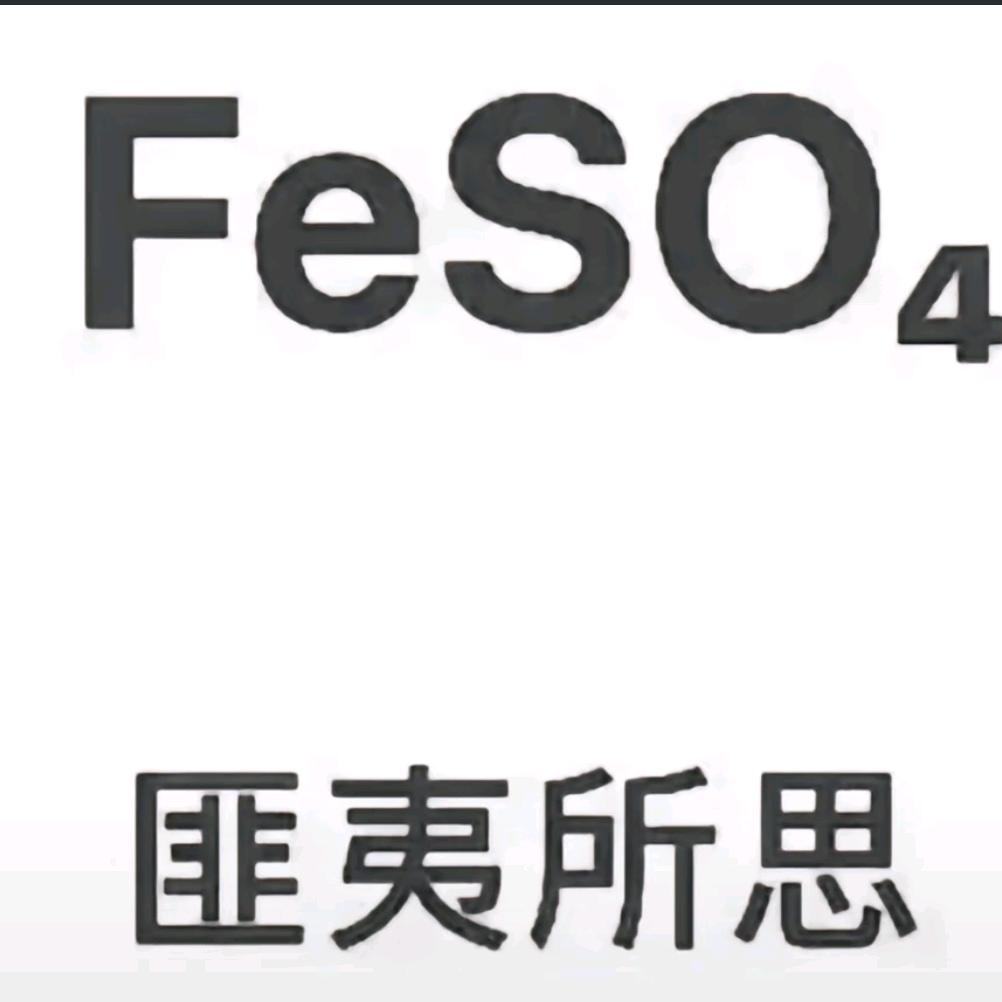 清汤大老爷