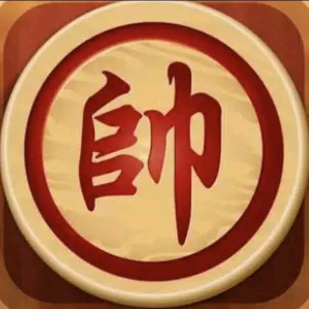 拉豪象棋