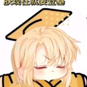香橼