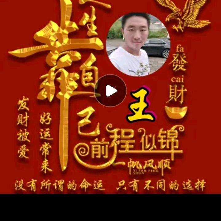 🎈彬彬🎀单身男孩❤️