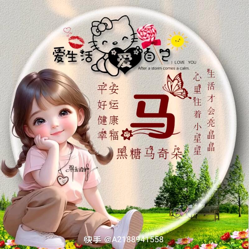 好了伤疤忘了疼