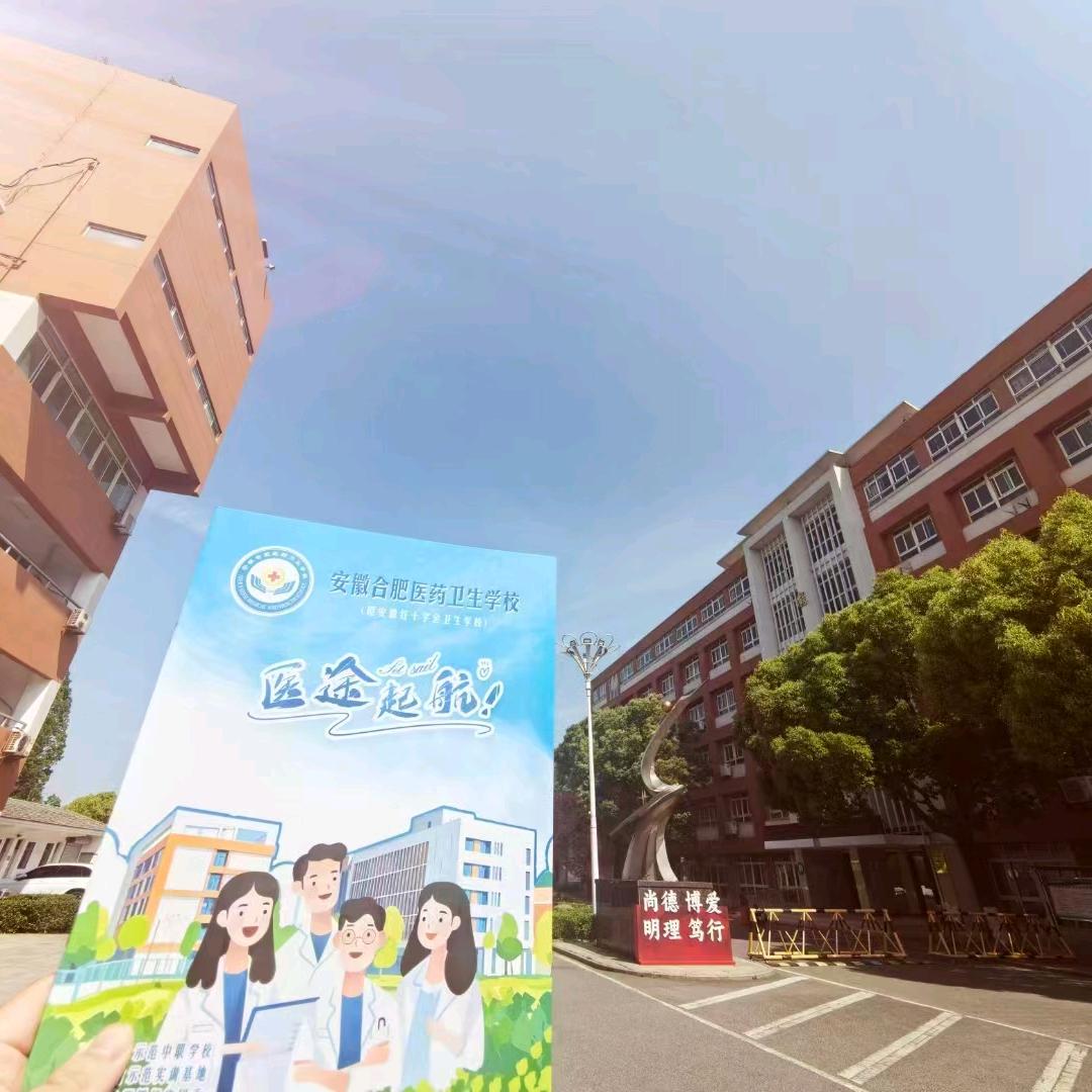 护理中职汪老师