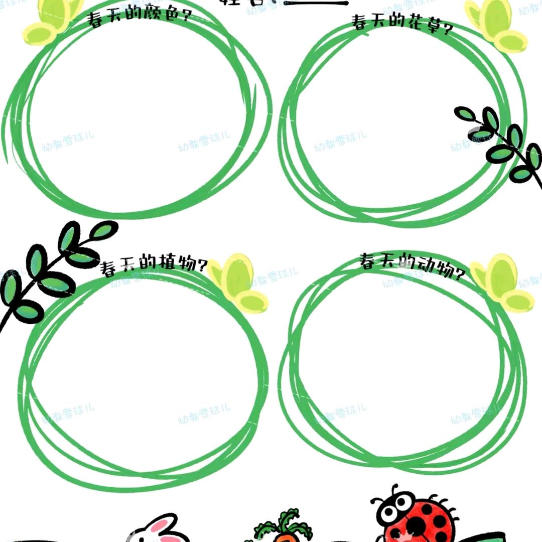 生活