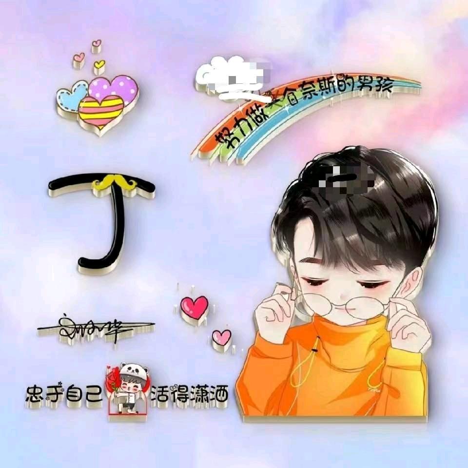 小丁水电安装