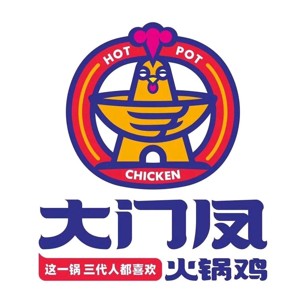 大门凤火锅鸡(阿勒泰店)专用号
