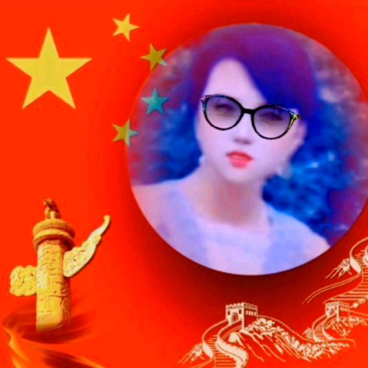 🇨🇳小满晨曦💞🍀🌻👫一生有你