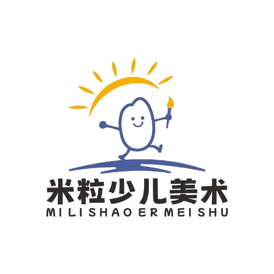 米粒少儿美术培训