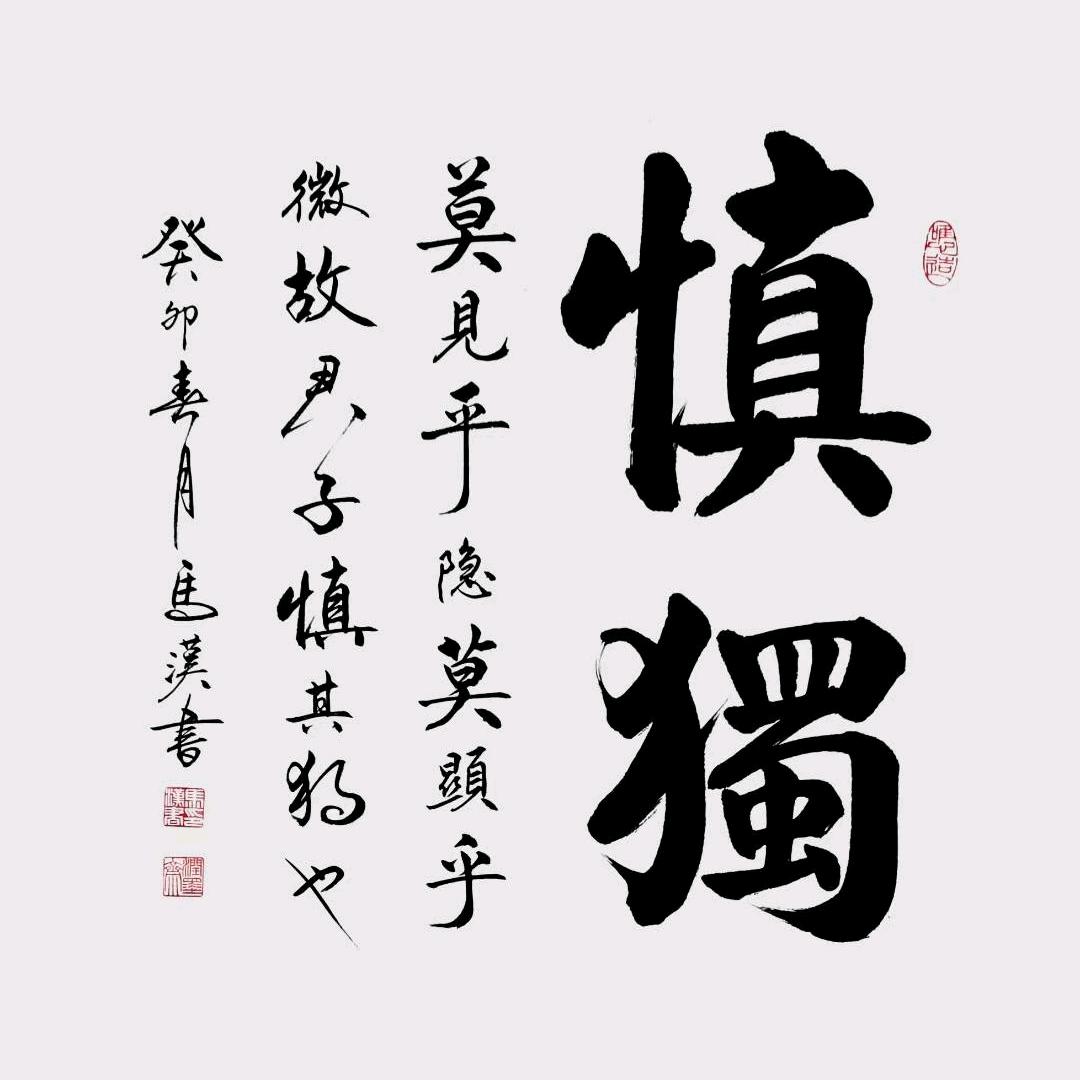刚就是刚