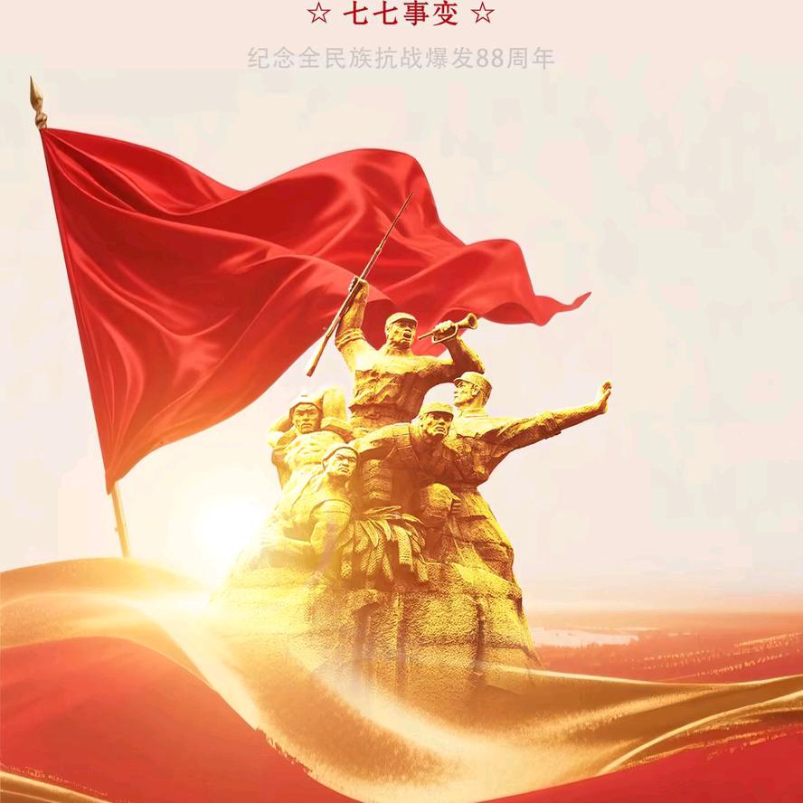 共产党万岁，中国万岁