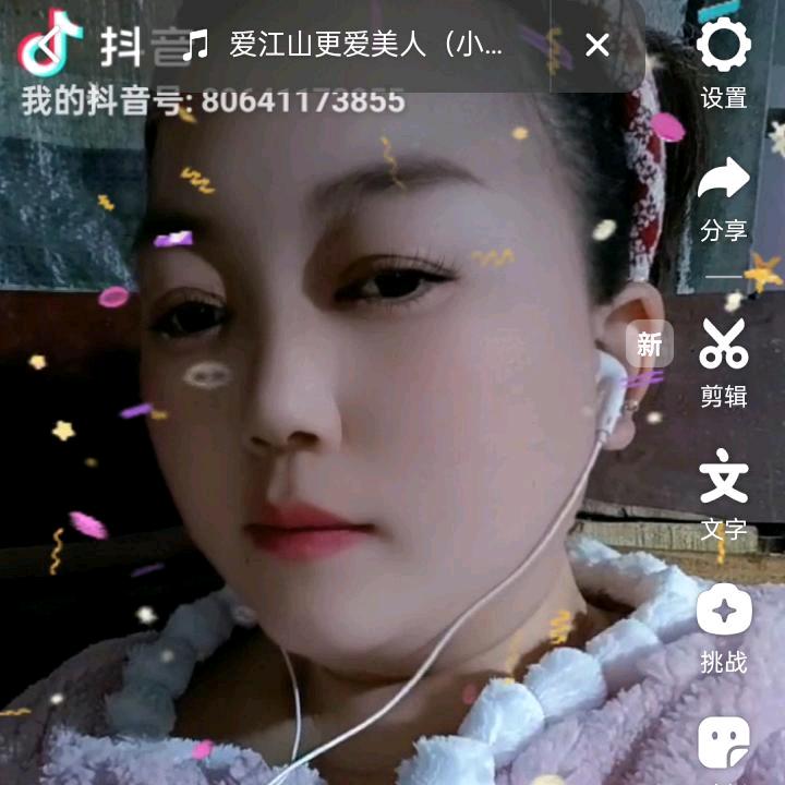 我想个人来关心我小龙女🐲😎