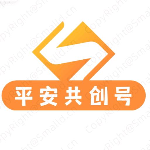 平安共创号