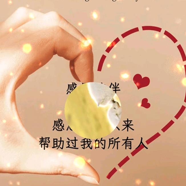 光灿烂