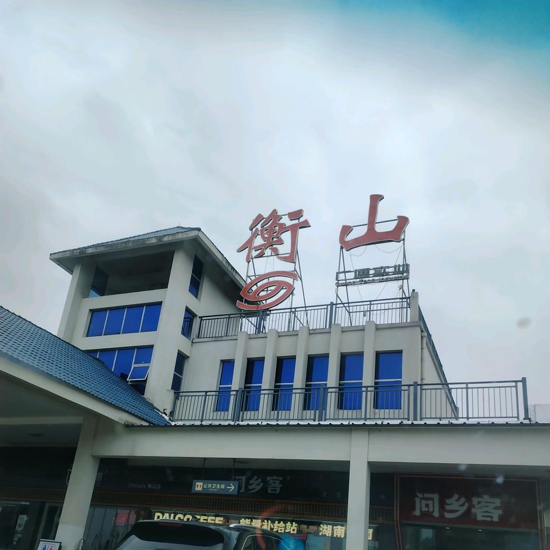 胡哥