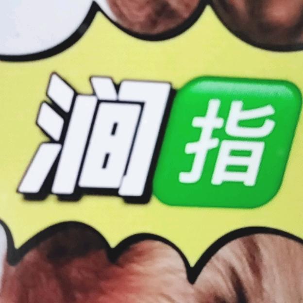袁椿林嘉唯食品优品小铺