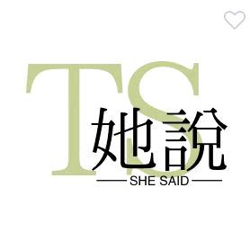 她说月光会落进酒杯